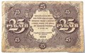 Банкнота 25 рублей 1922 год, небольшой надрыв 15053