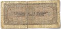 Банкнота 1 рубль 1938 год 15056