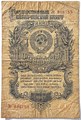 Банкнота 1 рубль 1947 год 15057