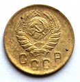 2 копейки 1940 год 10471