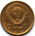 2 копейки 1950 год 10476