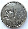 50 франков - Бельгия 15248