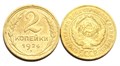 2 копейки 1926 год 10485