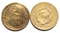 2 копейки 1929 год 10491