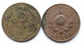3 копейки 1924 год 10493