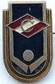 Значок - Спартак 15338
