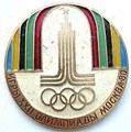 Значок - Олимпиада 80 15339
