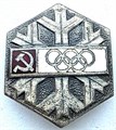Значок - Олимпиада, тяжелый 15388