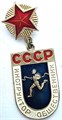 Значок - Инструктор общественник 15418