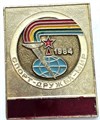 Значок - Спорт дружба мир 15455