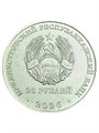 25 рублей - XXV Зимняя Олимпиада в Милане и Кортине, Приднестровье, 2026 год 15473