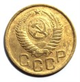 3 копейки 1950 год 10506