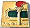 Значок - Москва 80 15542