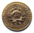 3 копейки 1926 год 10513