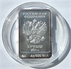 3 рубля - Олимпиада в Сочи 2014 - Леопард Талисман, 2011 год, серебро 15755