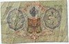 Банкнота 3 рубля 1905 год, подпись Шипов 15784