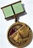 Знак "Жителю блокадного Ленинграда. 900 дней и 900 ночей" СССР 1989 г. 15804