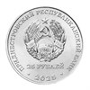 25 рублей - Бредовский поход 1920 г., Приднестровье, 2025 год 15882