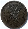 3 копейки 1860 год 15887
