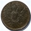 3 копейки 1858 год 15890