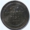 3 копейки 1851 год 15893