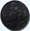 3 копейки 1851 год 15893