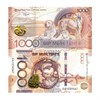 1000 тенге - Собаки Тазы и Алабай - Сакский стиль, Казахстан, 2024 год, UNC 15904