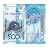 Банкнота 500 тенге - Горный Архар - Сакский стиль, Казахстан, 2025 год, UNC 15909