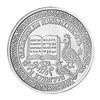 1 рубль - Славянская письменность и культура, Приднестровье, 2026 год 15917