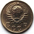 10 копеек 1946 год 10566