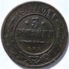 3 копейки 1909 год 15934