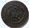 3 копейки 1909 год 15934