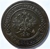 3 копейки 1900 год 15935