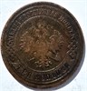 3 копейки 1899 год 15936