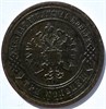 3 копейки 1882 год 15938