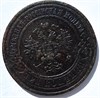 3 копейки 1910 год 15941