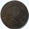 3 копейки 1868 год 15943