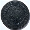 3 копейки 1878 год 15945
