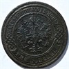 3 копейки 1903 год 15946