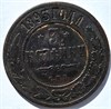 3 копейки 1893 год 15948