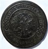 3 копейки 1904 год 15949