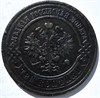 3 копейки 1914 год 15955
