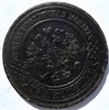 3 копейки 1913 год 15957