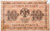 Банкнота 10 рублей 1918 год 15961