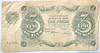 Банкнота 3 рубля 1922 год 15963