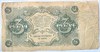 Банкнота 3 рубля 1922 год 15963