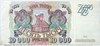 Банкнота 10000 рублей 1993 год 15968