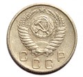 10 копеек 1953 год 10572