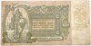 Банкнота 5000 рублей 1919 год, Ростов-на-Дону 16012
