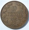 10 пенни 1907 год, Русская Финляндия 16013